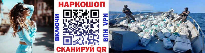 Где продают наркотики Верхотурье Бошки Шишки COCAIN ГАШИШ А ПВП МЕФ