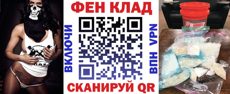 где продают   Верхотурье  АМФ 98% 