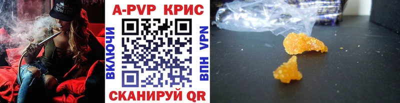 купить наркотики сайты  Верхотурье  A PVP крисы CK 