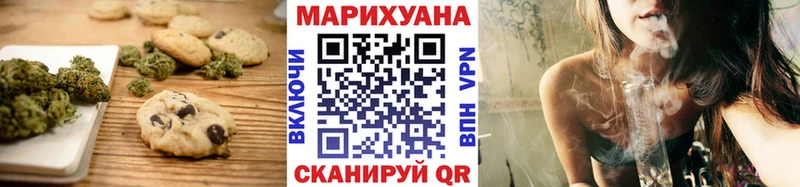 Печенье с ТГК конопля где купить наркотик Верхотурье