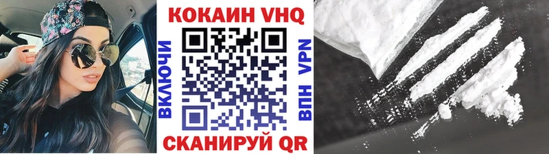 Кокаин FishScale  даркнет сайт  Верхотурье 
