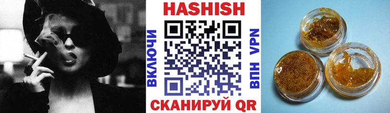 ГАШИШ хэш  Верхотурье 