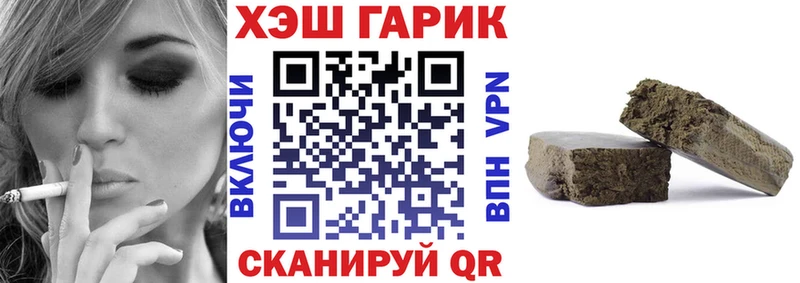 ГАШ гарик Верхотурье