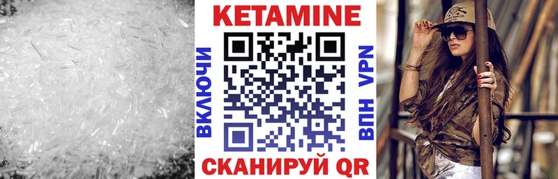 как найти наркотики  hydra маркетплейс  КЕТАМИН VHQ  Верхотурье 