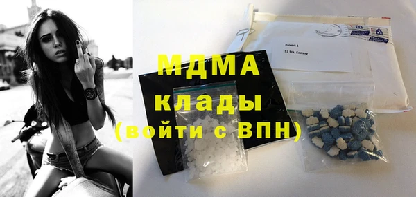 меф Саяногорск