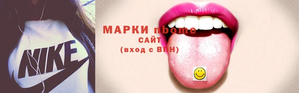 прущие грибы Богородицк