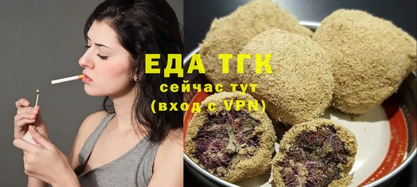 каннабис Верея