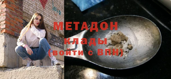 каннабис Верея