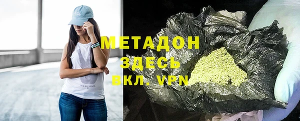 MDMA Premium VHQ Верхний Тагил
