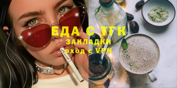 каннабис Верея