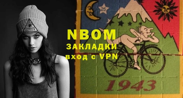каннабис Верея