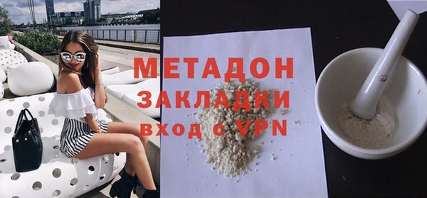 мефедрон VHQ Сафоново