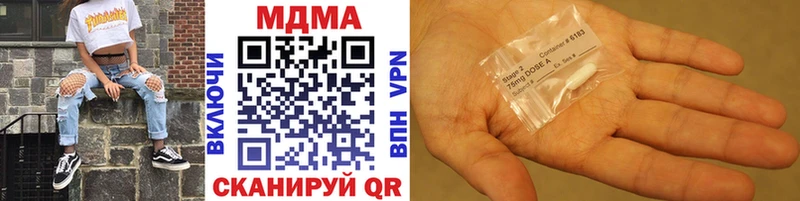 мега зеркало  Верхотурье  MDMA кристаллы 
