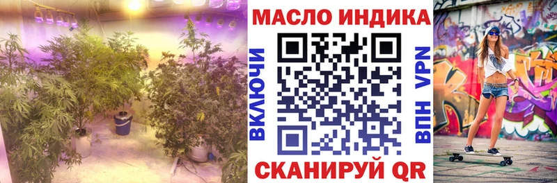 Дистиллят ТГК вейп Верхотурье